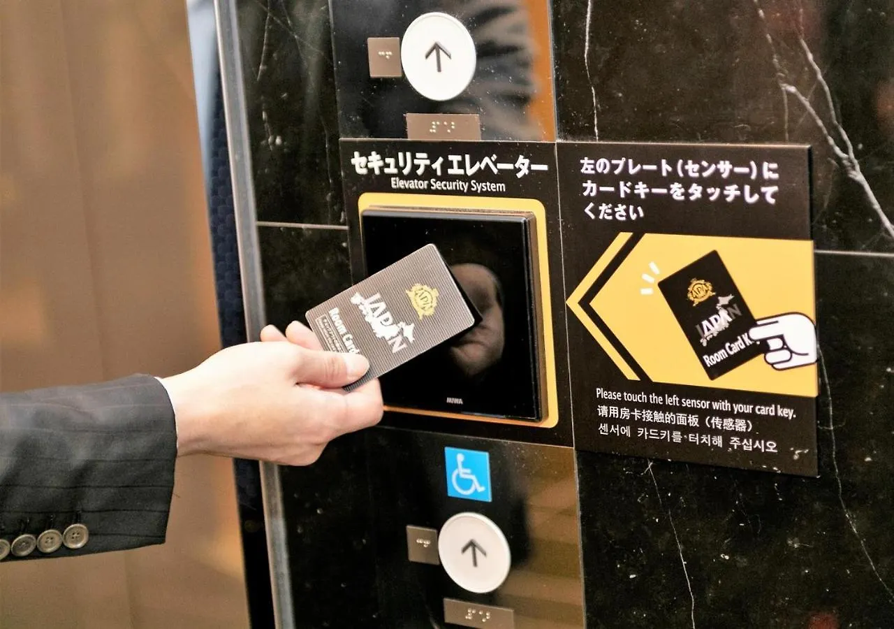 Apa Hotel Tsukiji Ekiminami Tóquio
