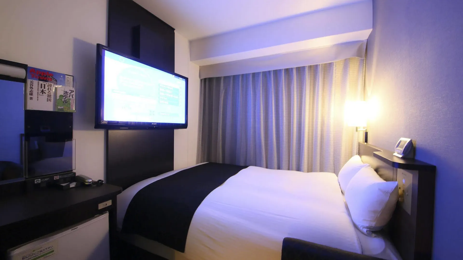 Apa Hotel Tsukiji Ekiminami Tóquio 3*,  Japão