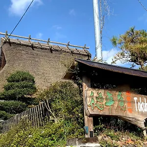https://tokuheian.hotels-in-kyoto.org
