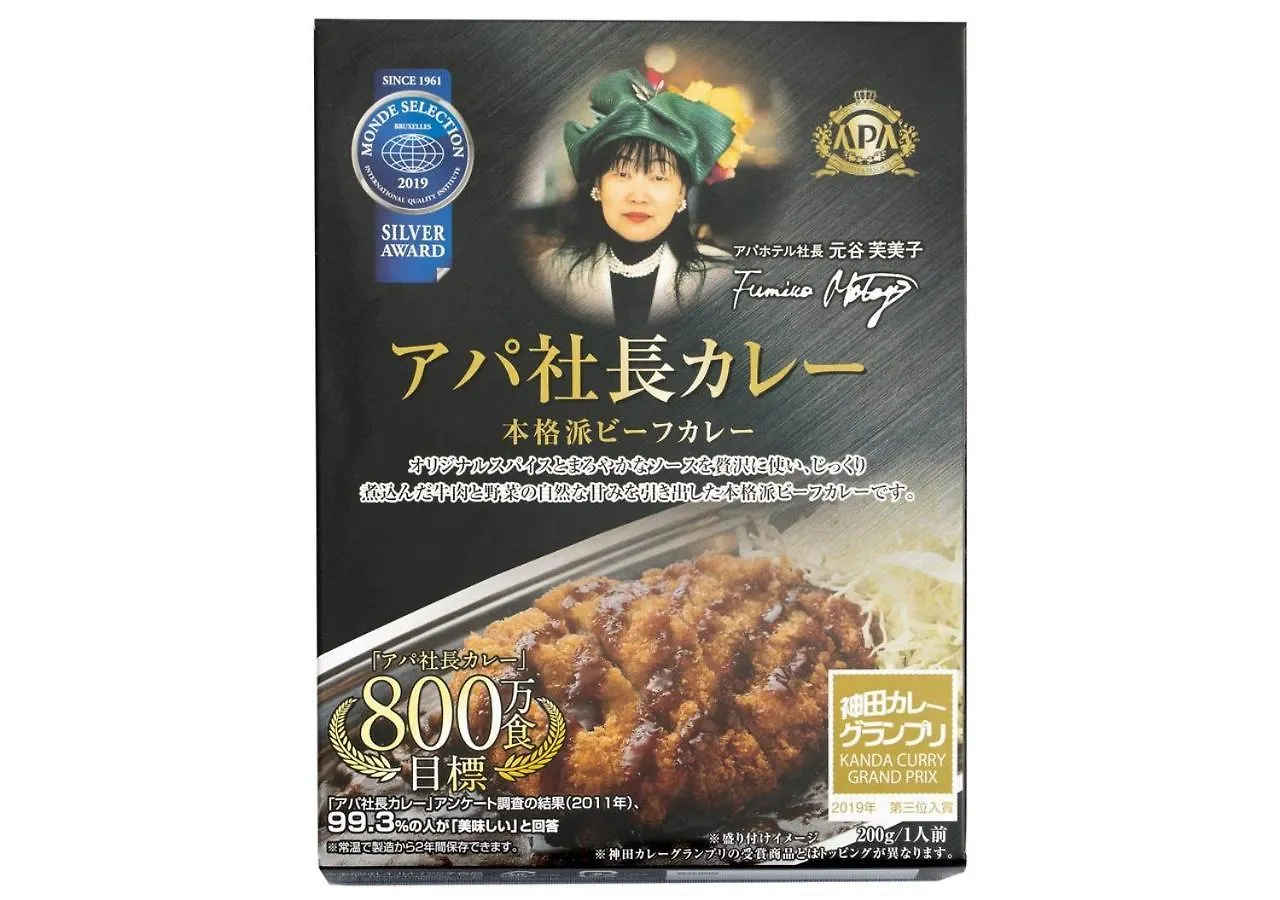 *** 酒店 Apa筑地南站酒店 東京都 日本