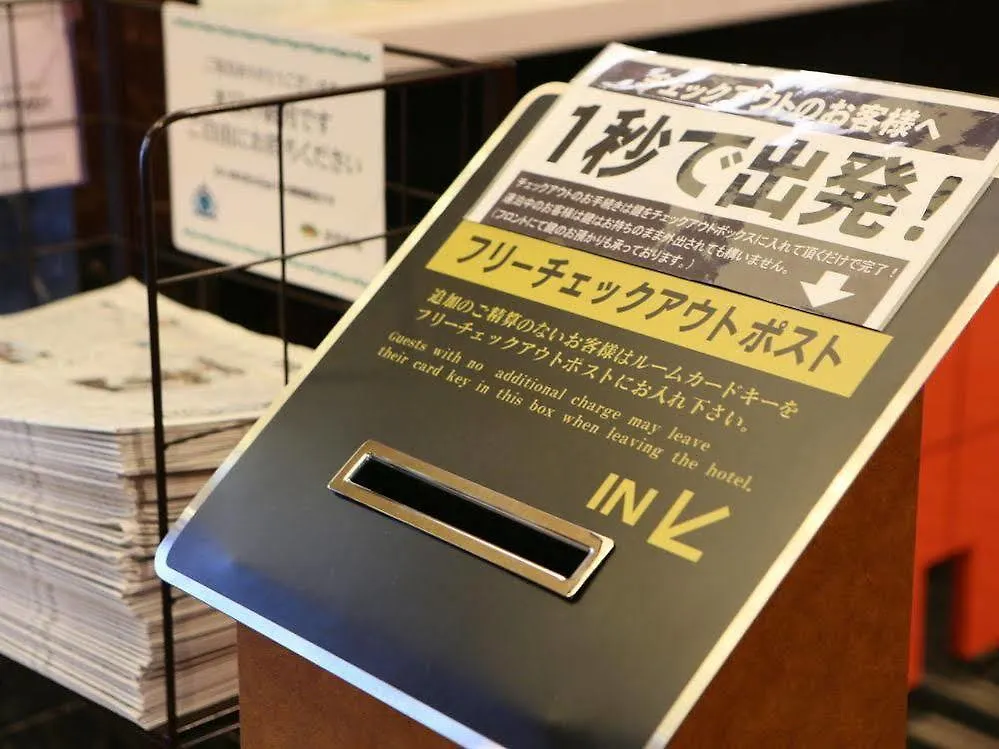 Apa筑地南站酒店 東京都 日本