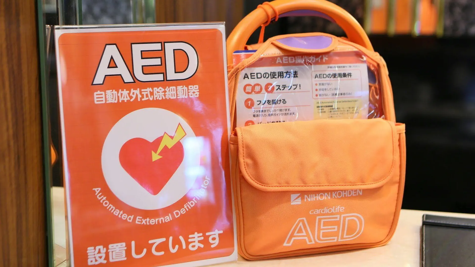 酒店 Apa筑地南站酒店 東京都