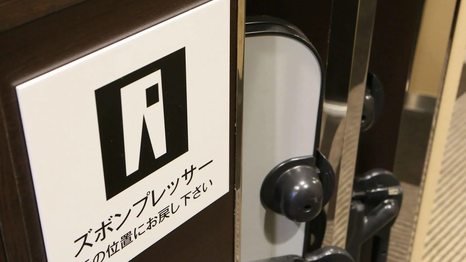酒店 Apa筑地南站酒店 東京都
