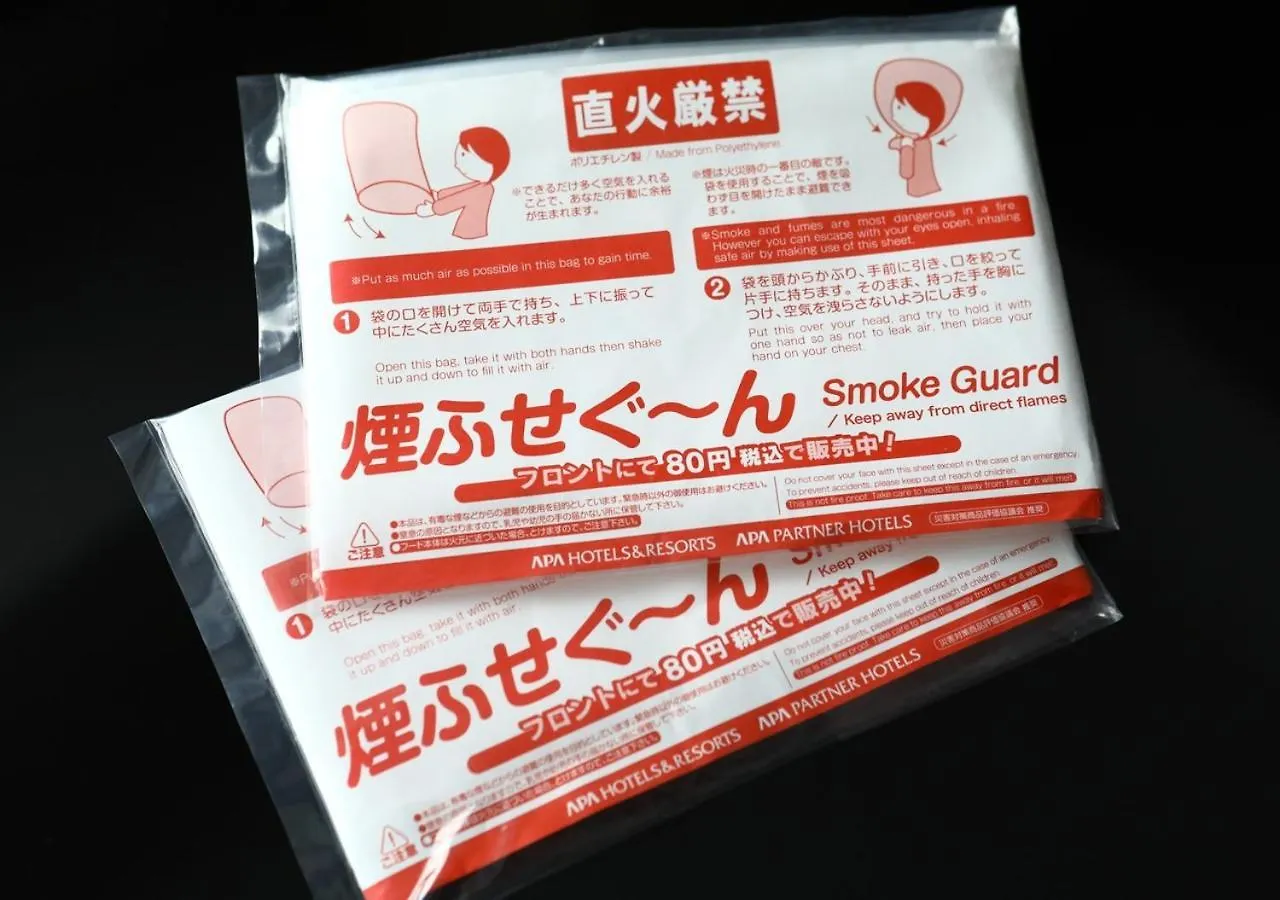 Apa筑地南站酒店 東京都 酒店