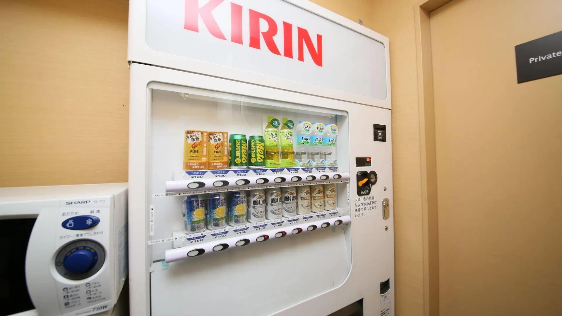 Apa筑地南站酒店 東京都 日本