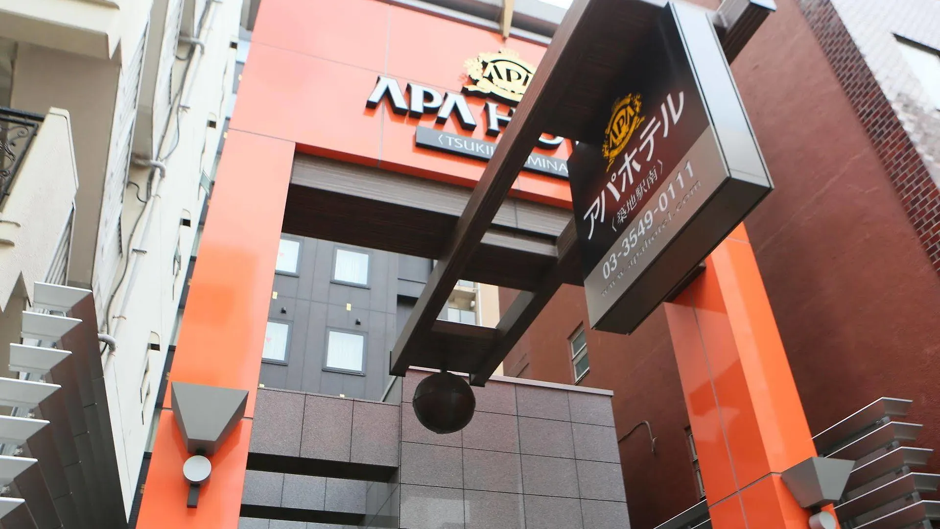 Apa Hotel Tsukiji Ekiminami Tokió