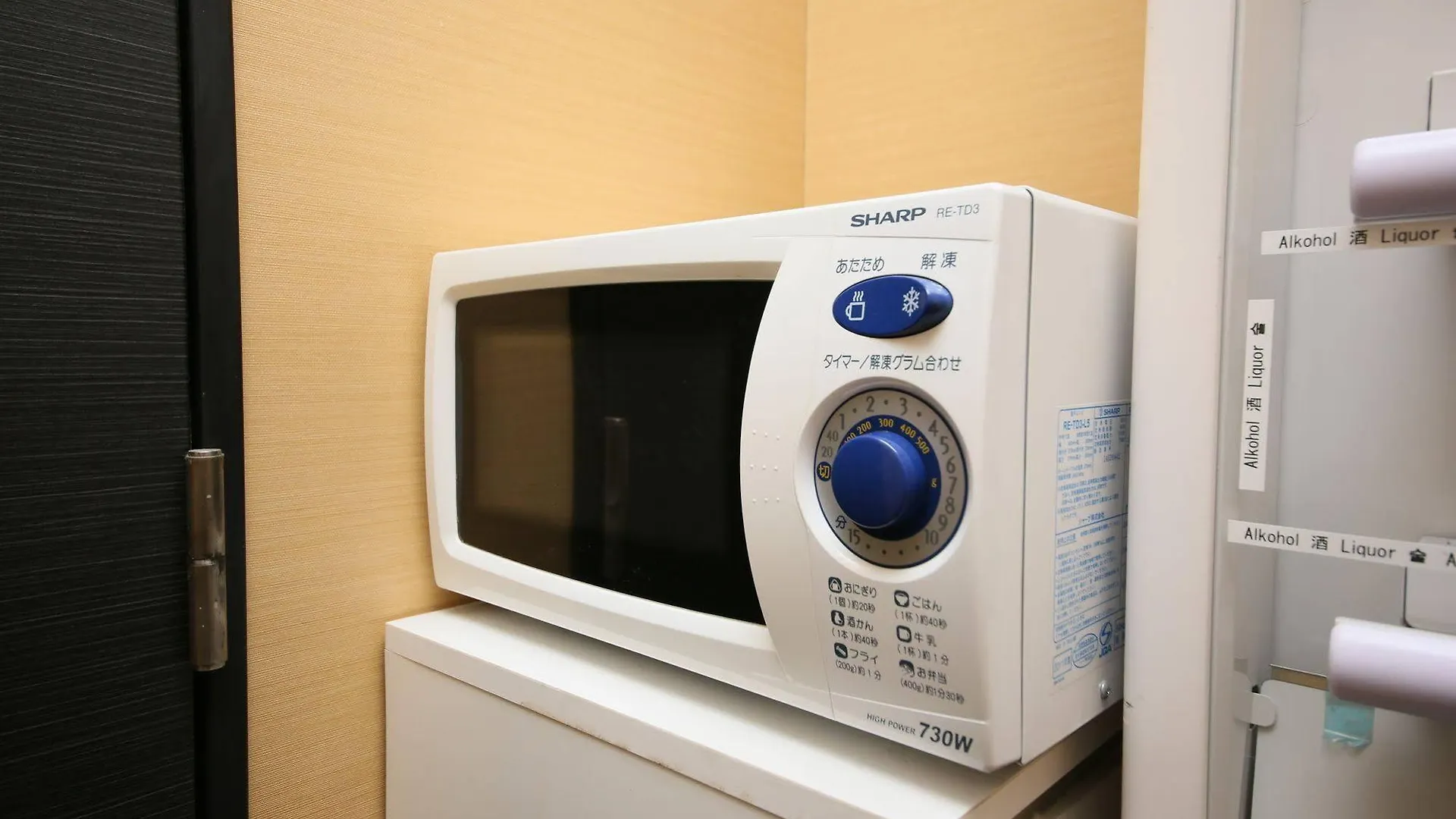 ***  Apa Hotel Tsukiji Ekiminami Tōkyō Japon