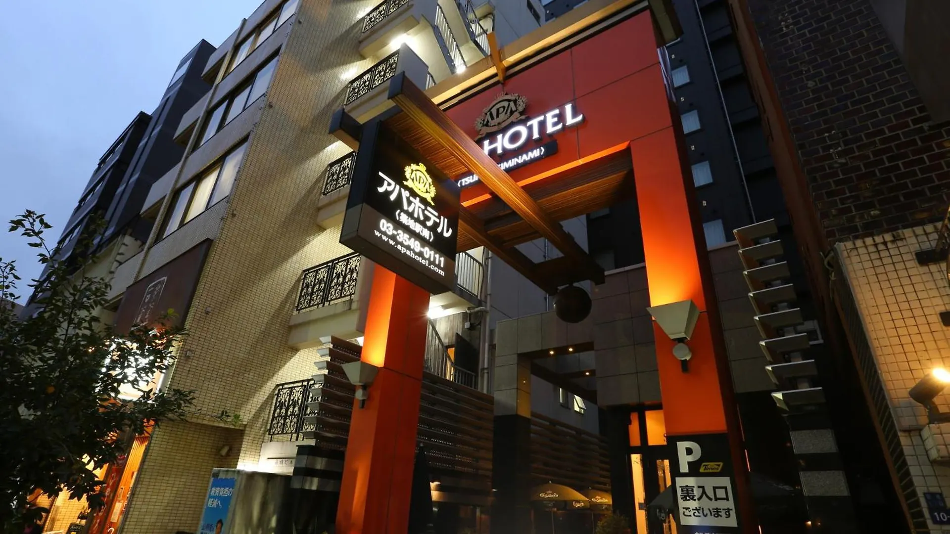 Apa Hotel Tsukiji Ekiminami Tōkyō